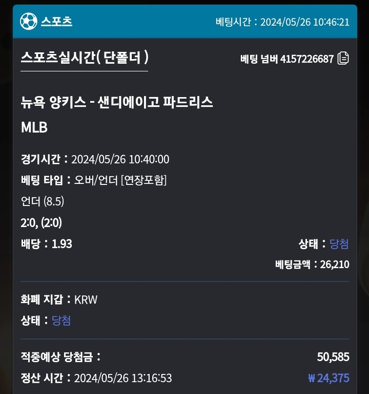 비제휴 후기입니다(0)