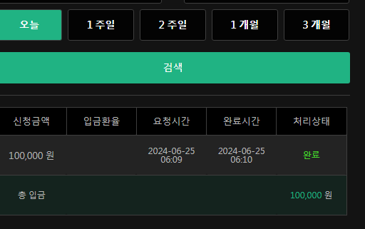 유로 후기(0)