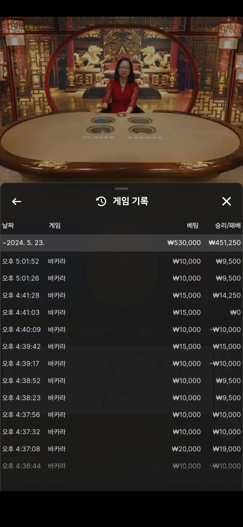 5.23 케카후기(0)