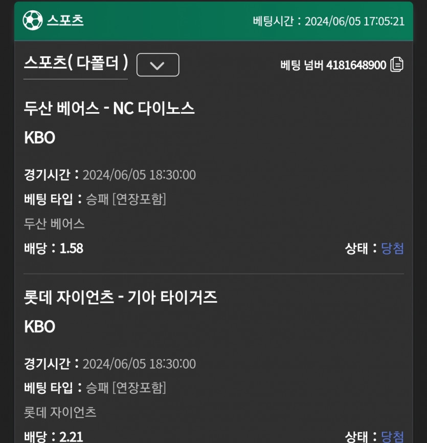 유로스타 후기(0)