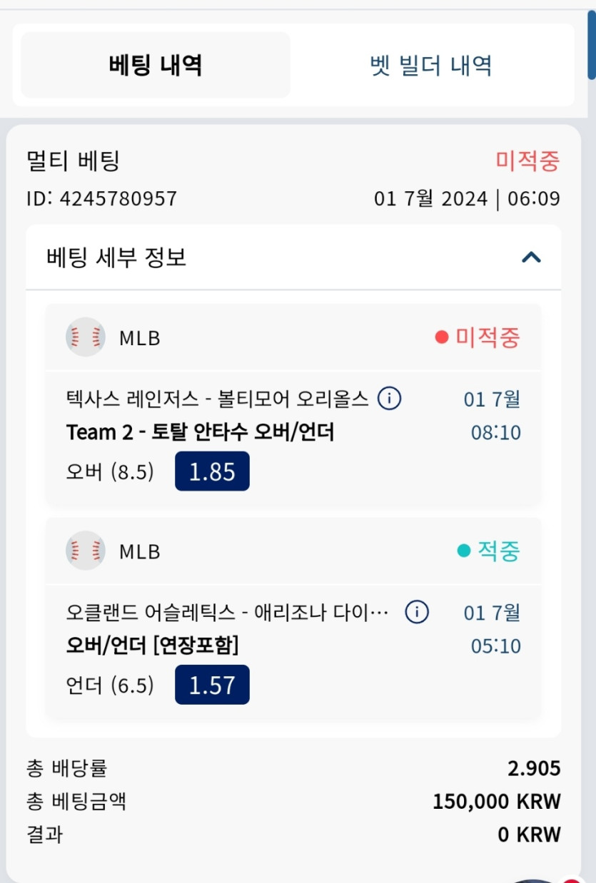 크보벳후기(0)