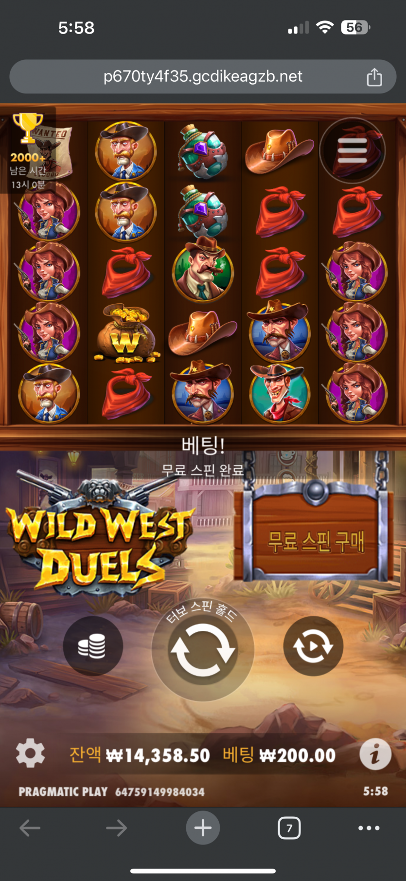 아리아 후기 5/31(0)