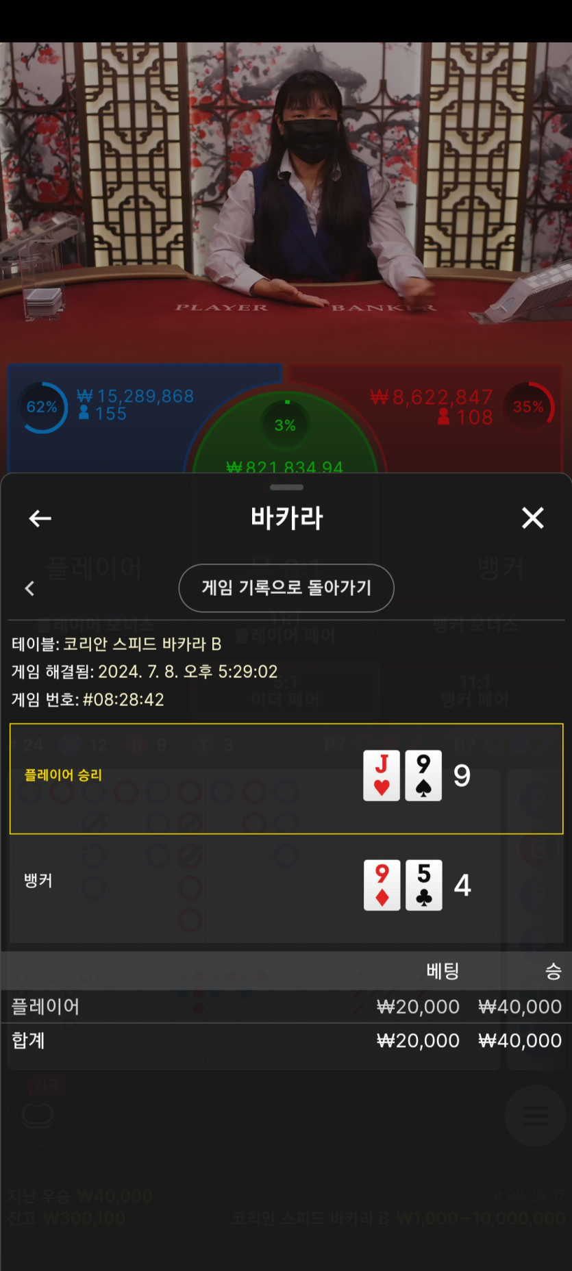 아리아카지노 후기(0)