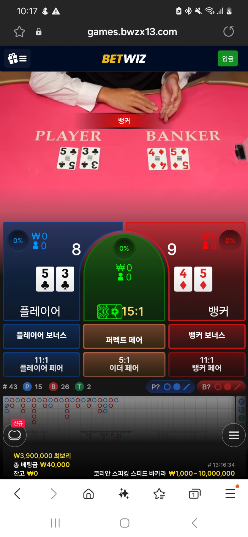위즈후기(0)