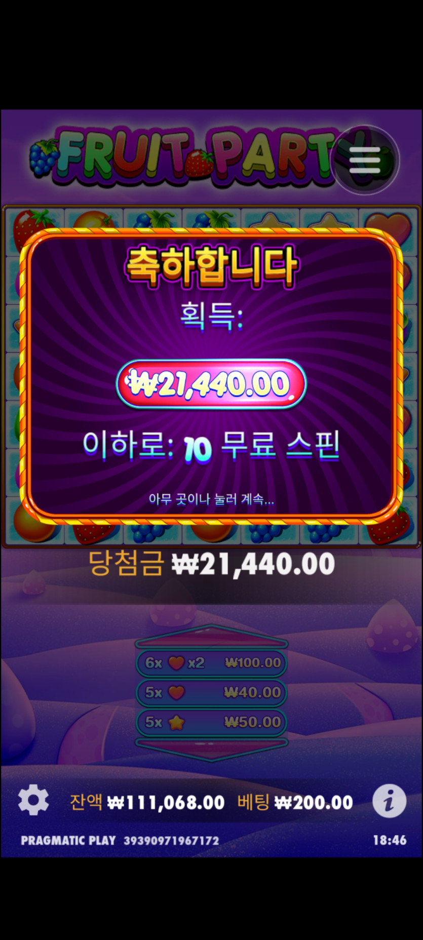 비제휴후기(0)