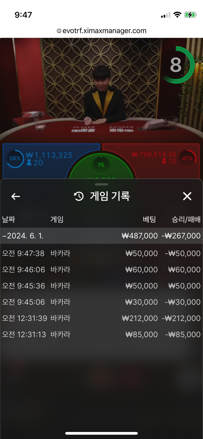 fm카지노 후기(0)