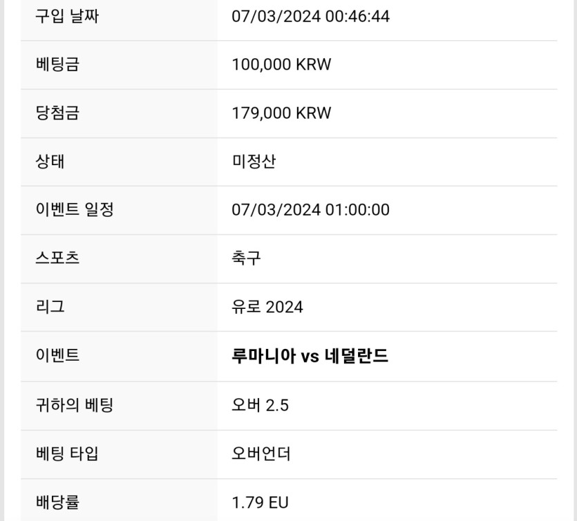 홈카스포츠 가자아(0)
