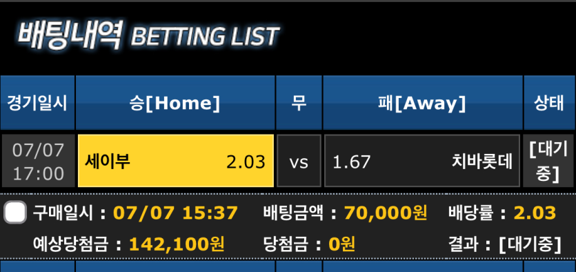 스포츠 후기(0)