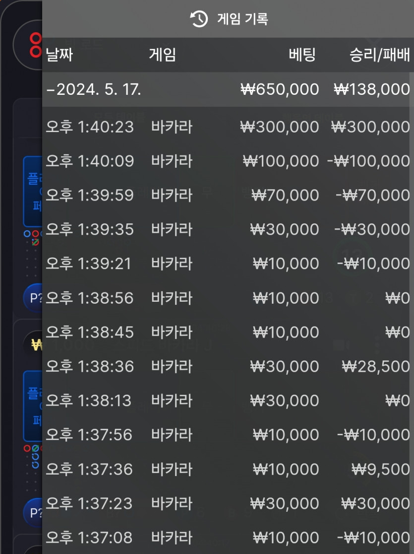 5.17 홈카 후기(0)