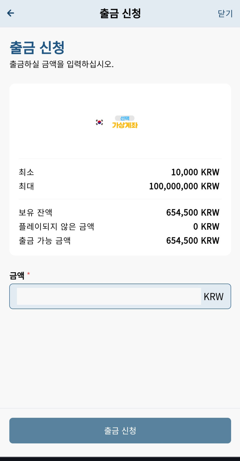 벳16 돌발 후기(0)