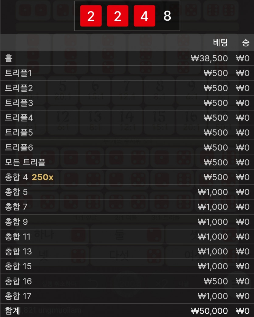 유로스타후기(0)