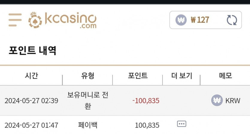 케이 후기(0)