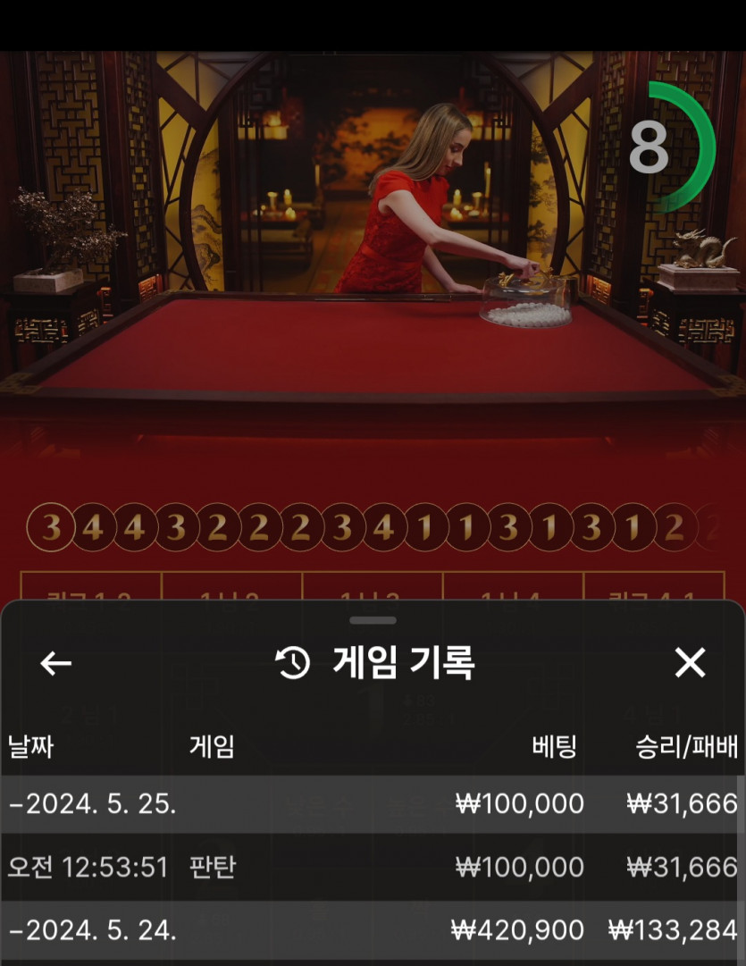 유로스타 에볼 후기(0)