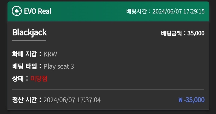 유로스타 후기(0)