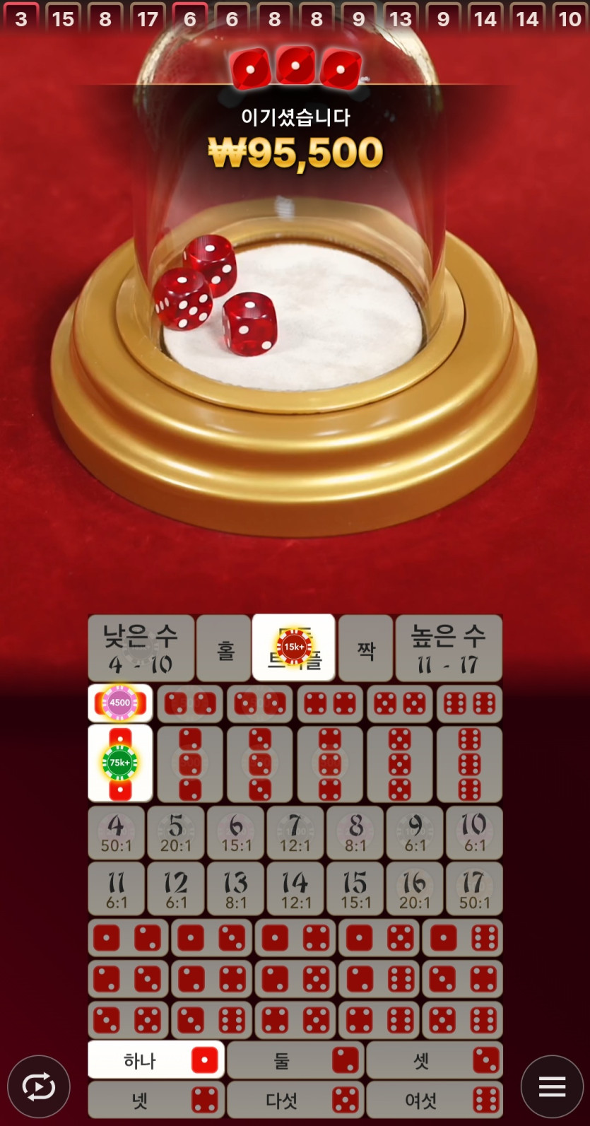 유로스타후기(0)