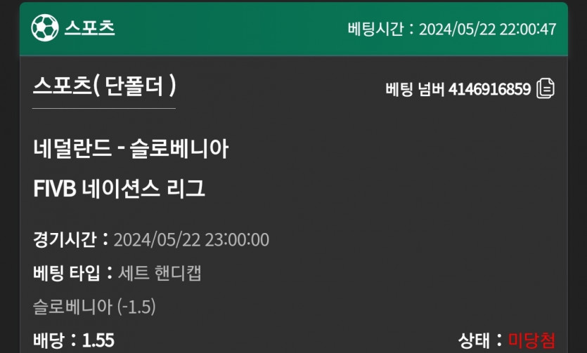 유로스타 후기(0)