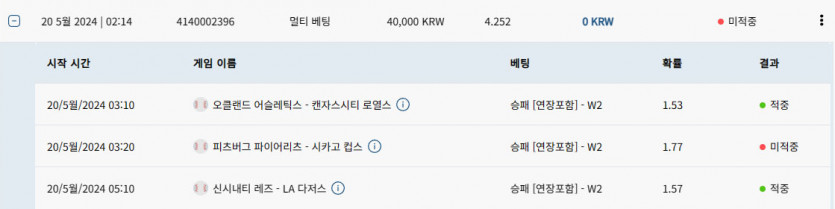 벳16 스포츠후기(0)