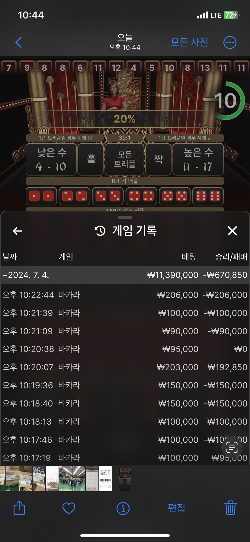 Fm후기(0)