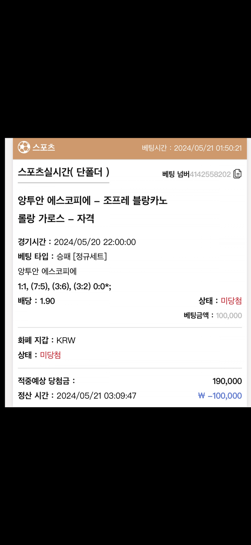 케이카지노 후기(0)