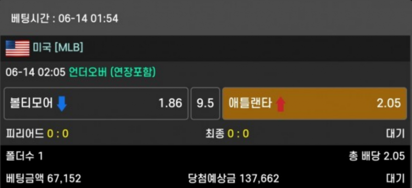 비제휴 스포츠 후기(0)