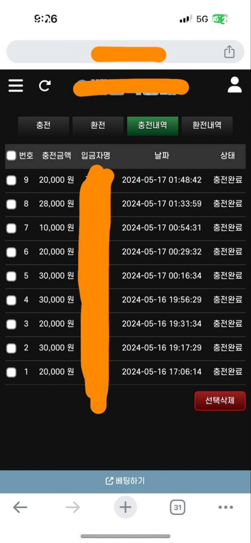 비제휴 후기(0)