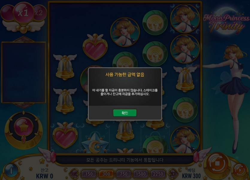 비제휴 슬롯(3)