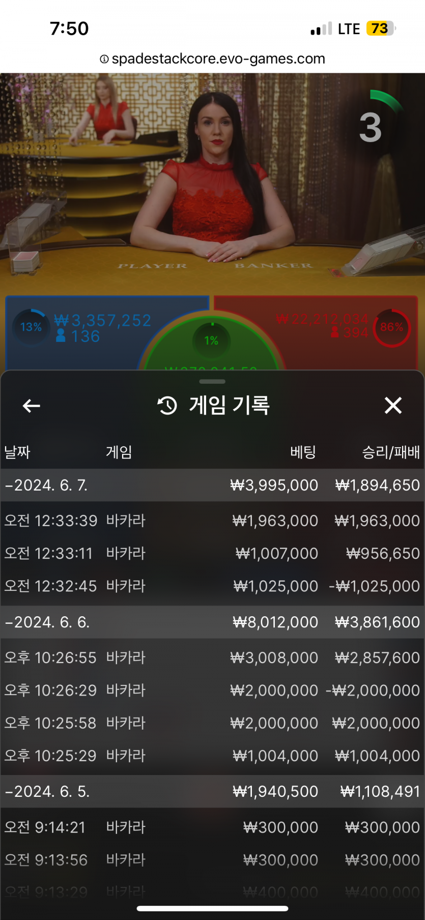 유로스타 후기(0)