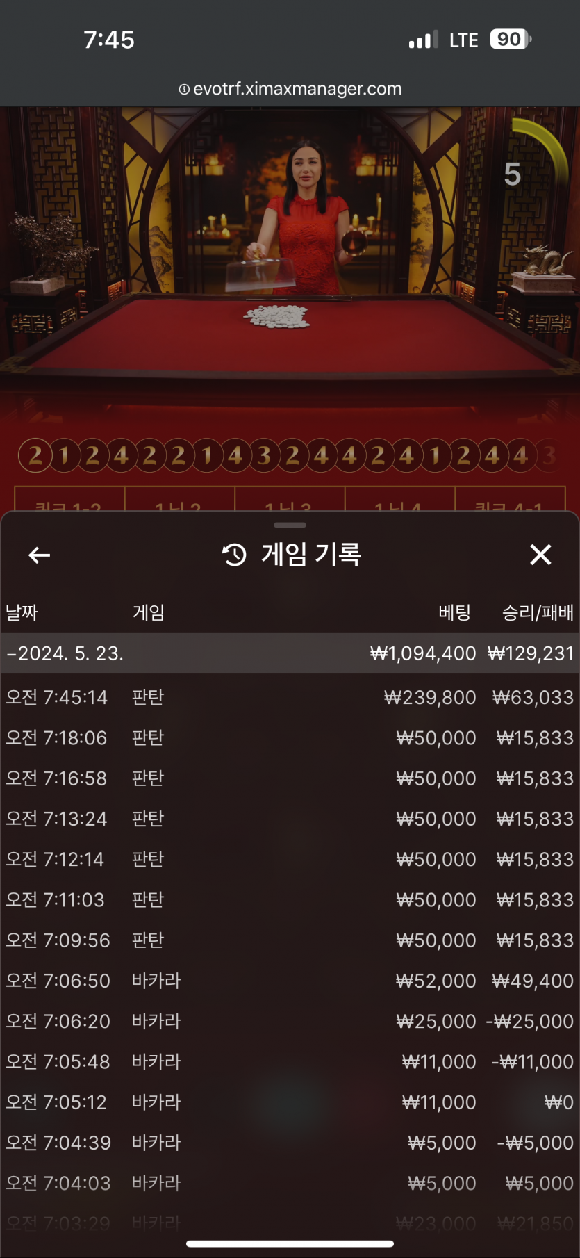 아리아후기(0)