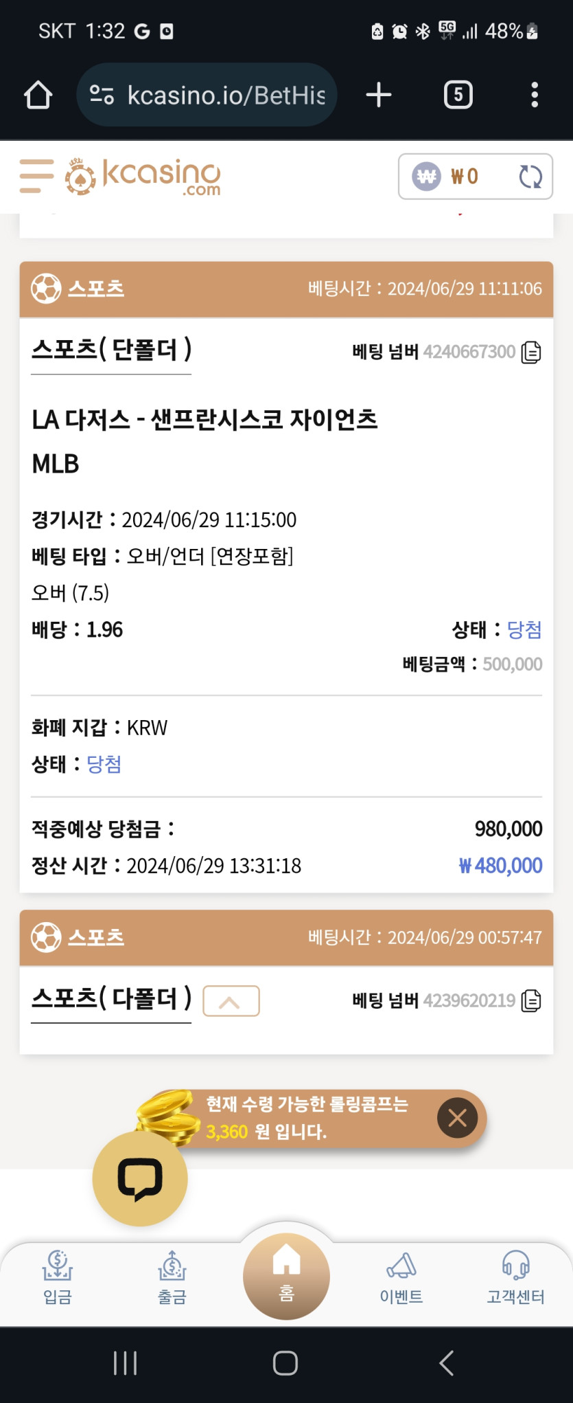 케이카 후기(0)
