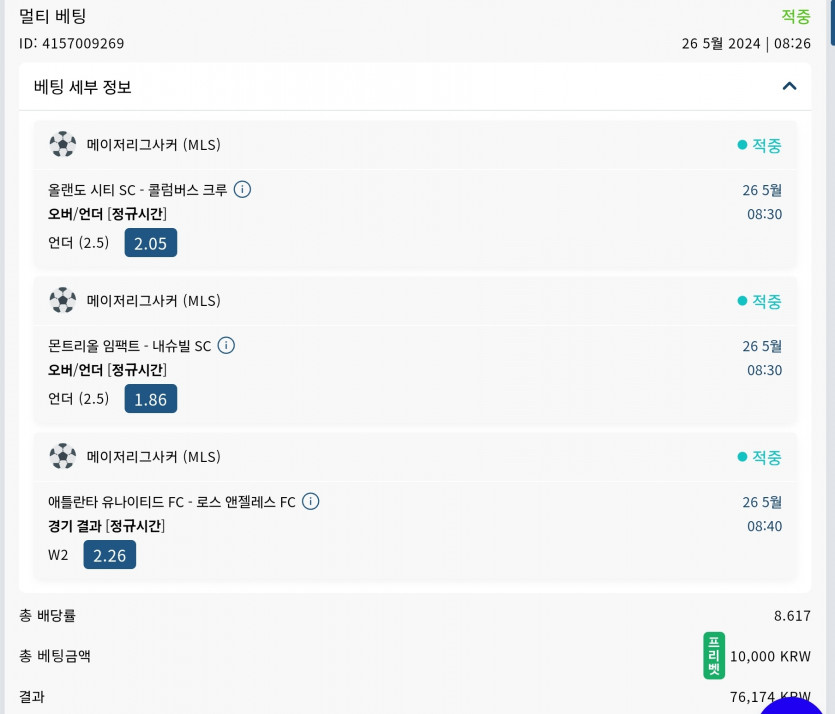 벳16 프리벳(0)