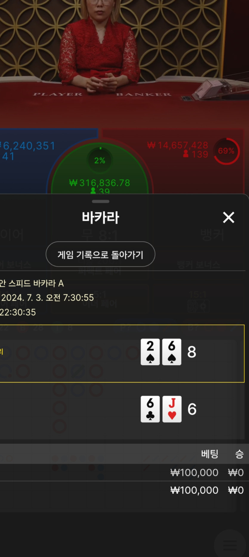 비제휴(0)