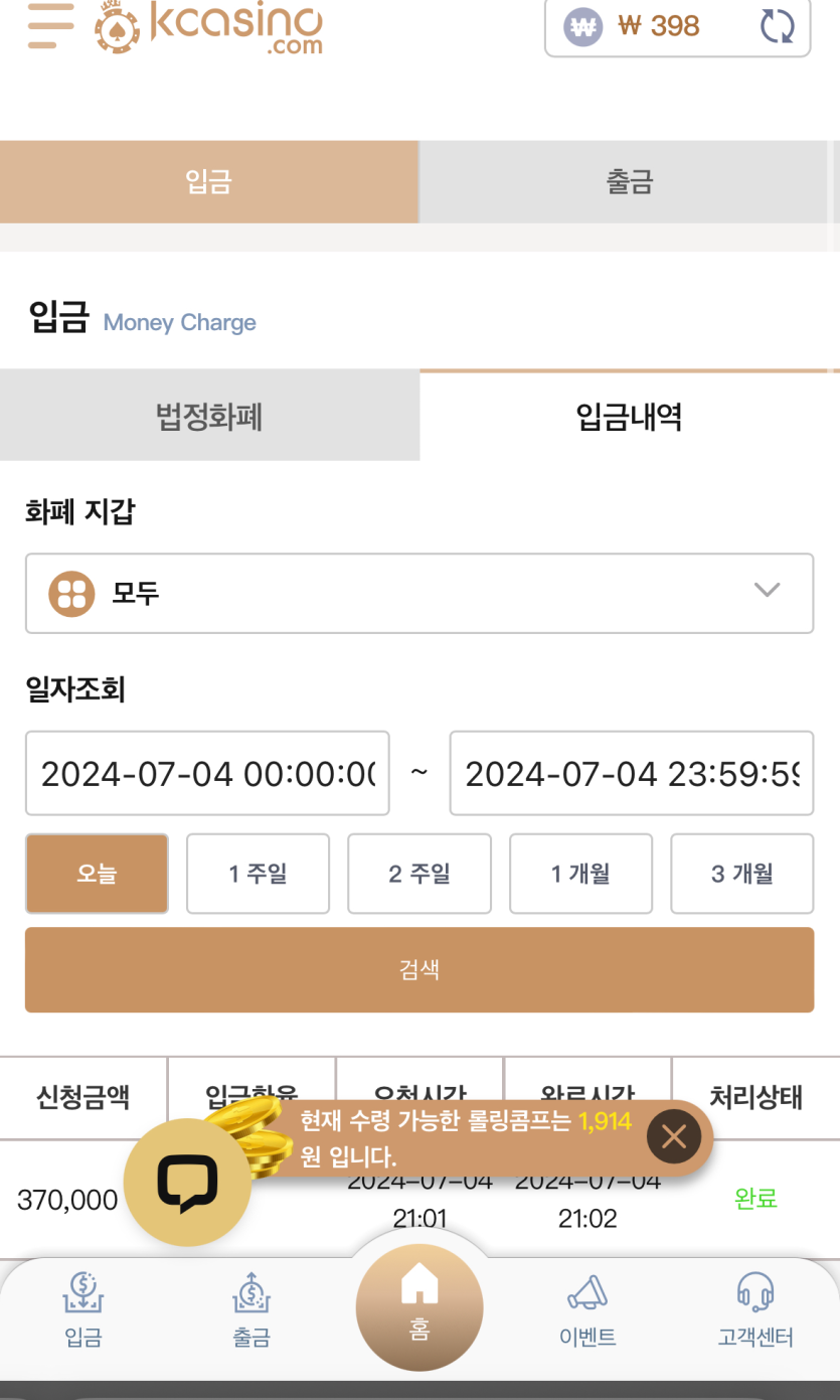 케이카 후기(0)