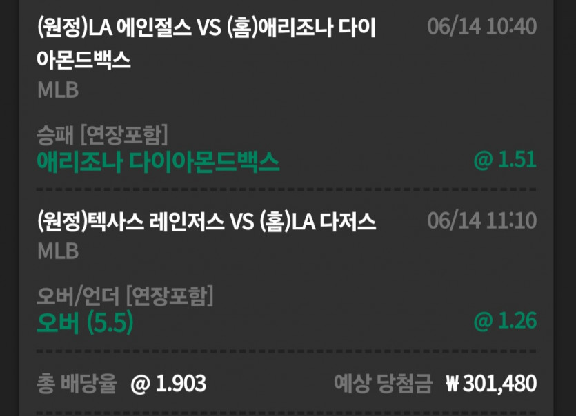 유로스타 후기(0)