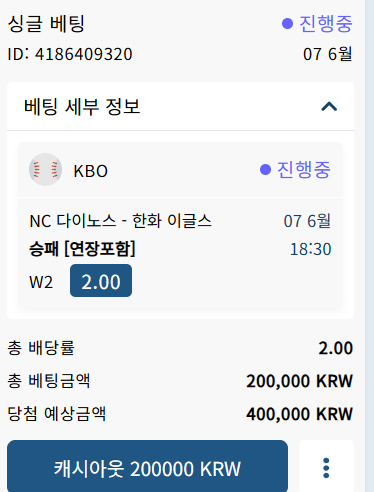 벳16 후기(0)