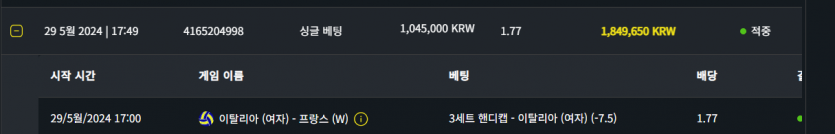 벳위즈 후기(0)