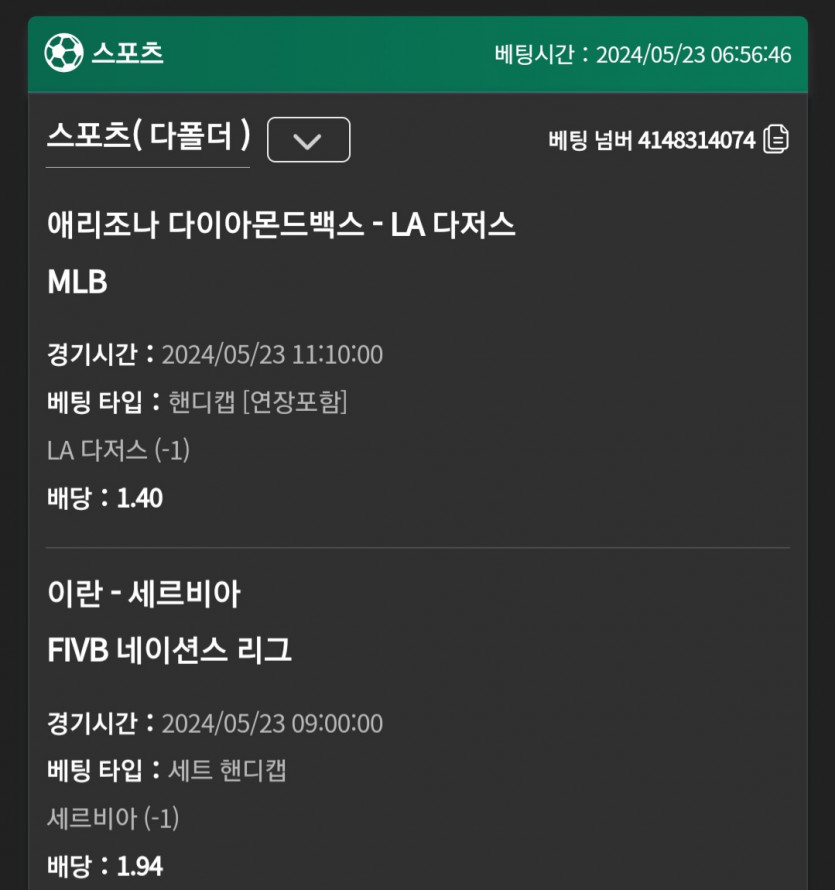 유로스타 후기(0)