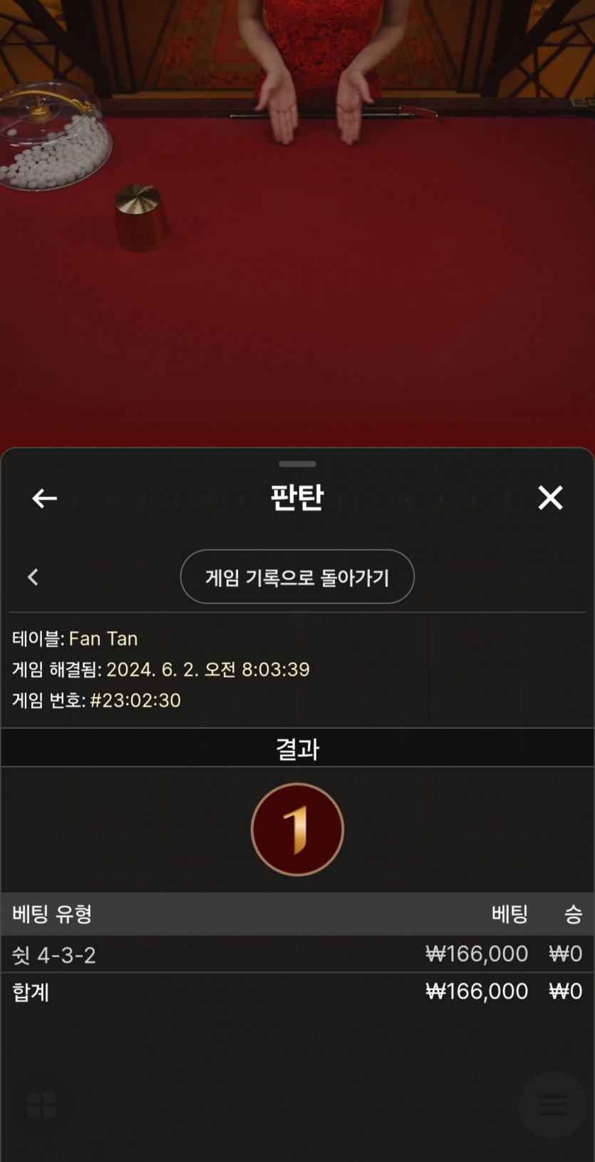 비제휴 후기(0)