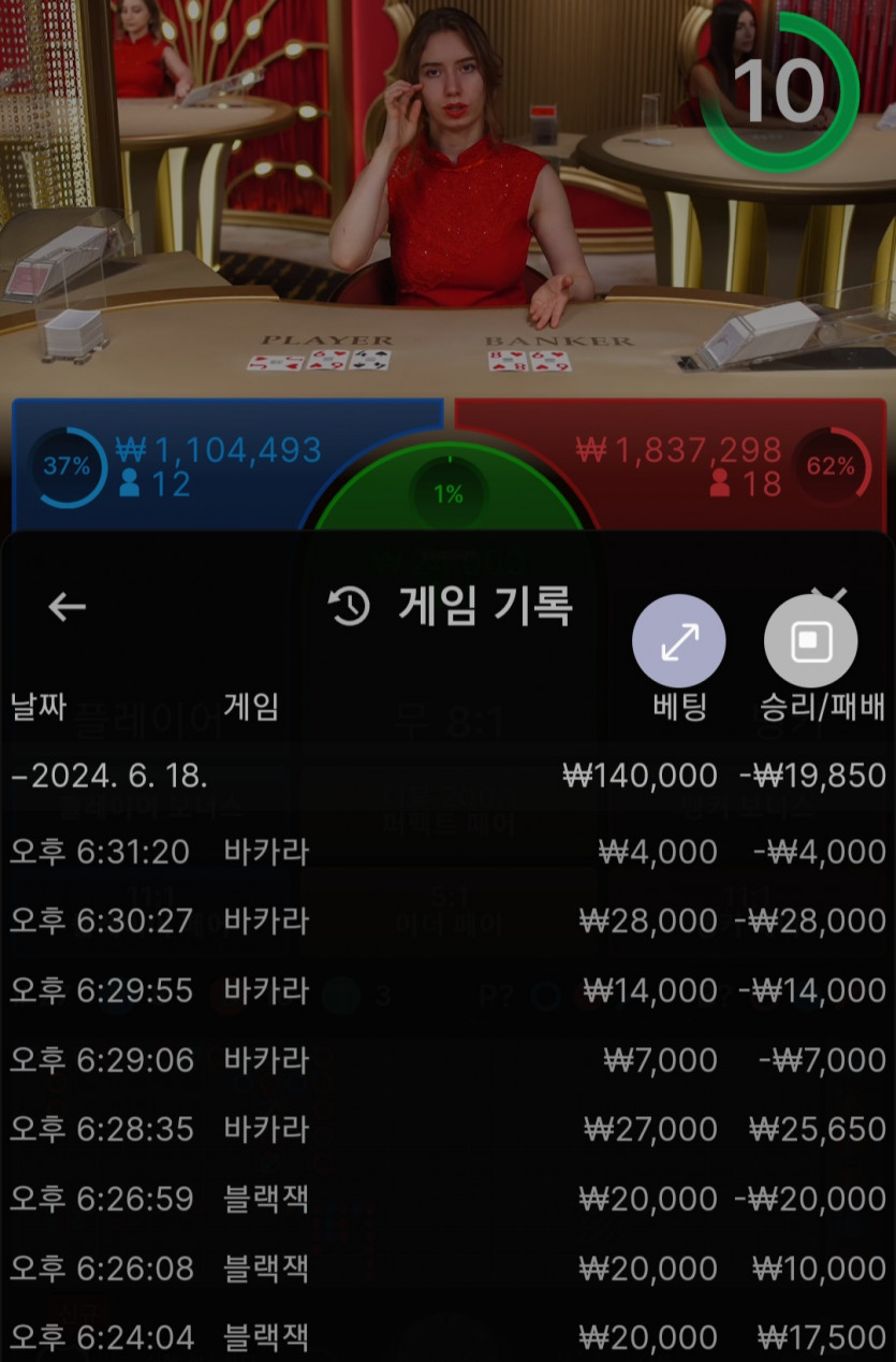 비제휴 후기(0)