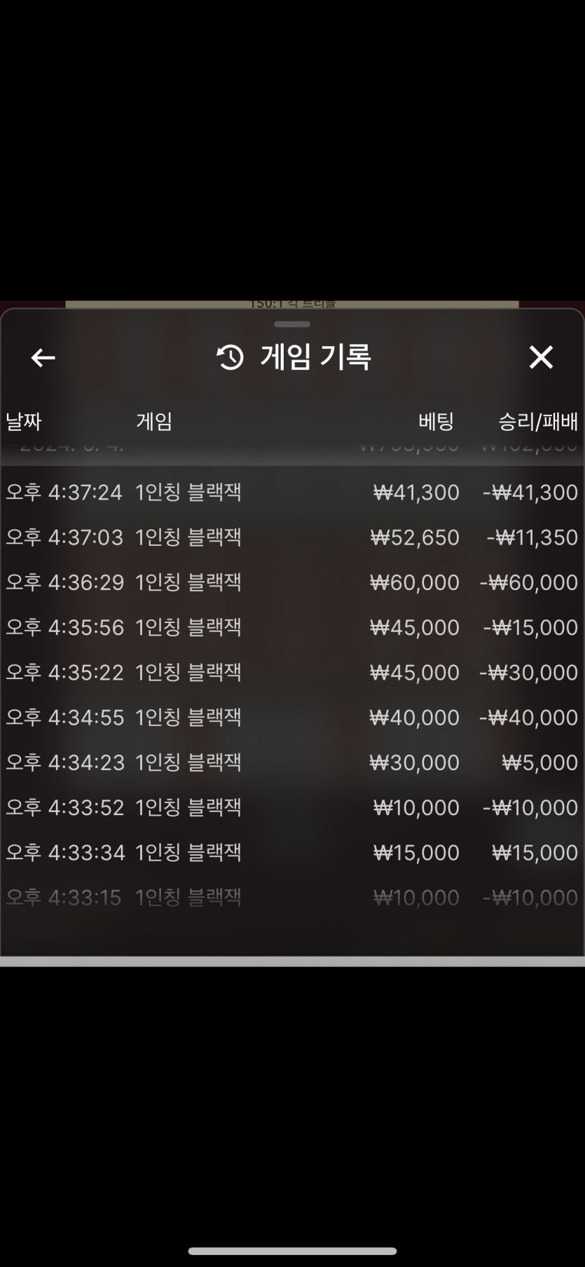 fm후기(0)