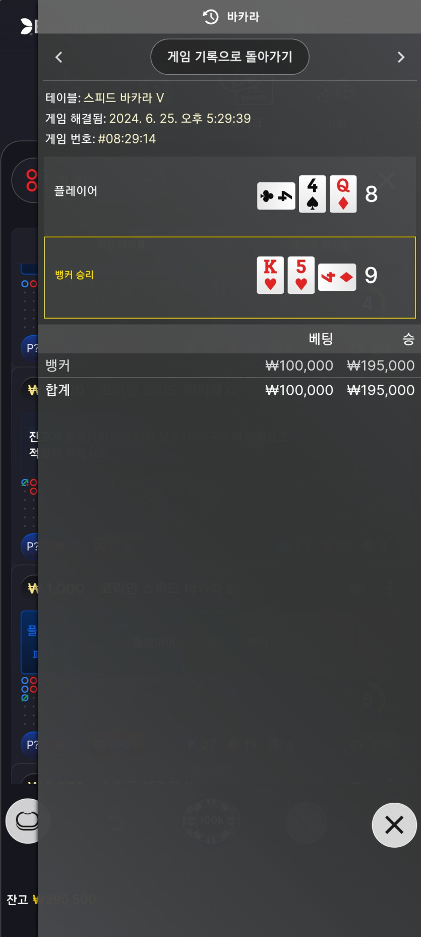 K카돌발(0)