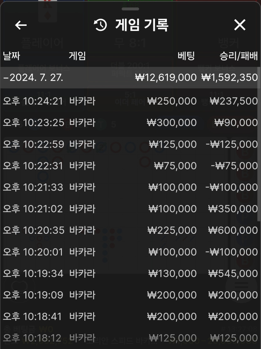 비제휴 후기 / 독사 금융치료...(0)