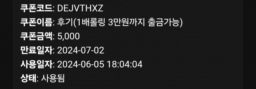 6/5 (10) 마감.(0)