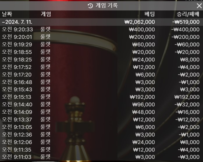 에프엠라디오-룰렛억까(0)