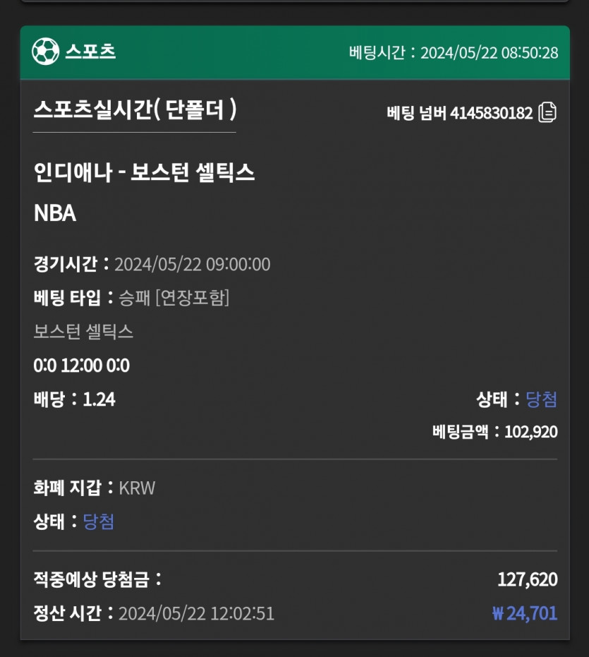 유로스타후기(0)