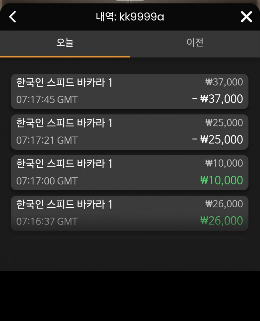 비제휴(0)