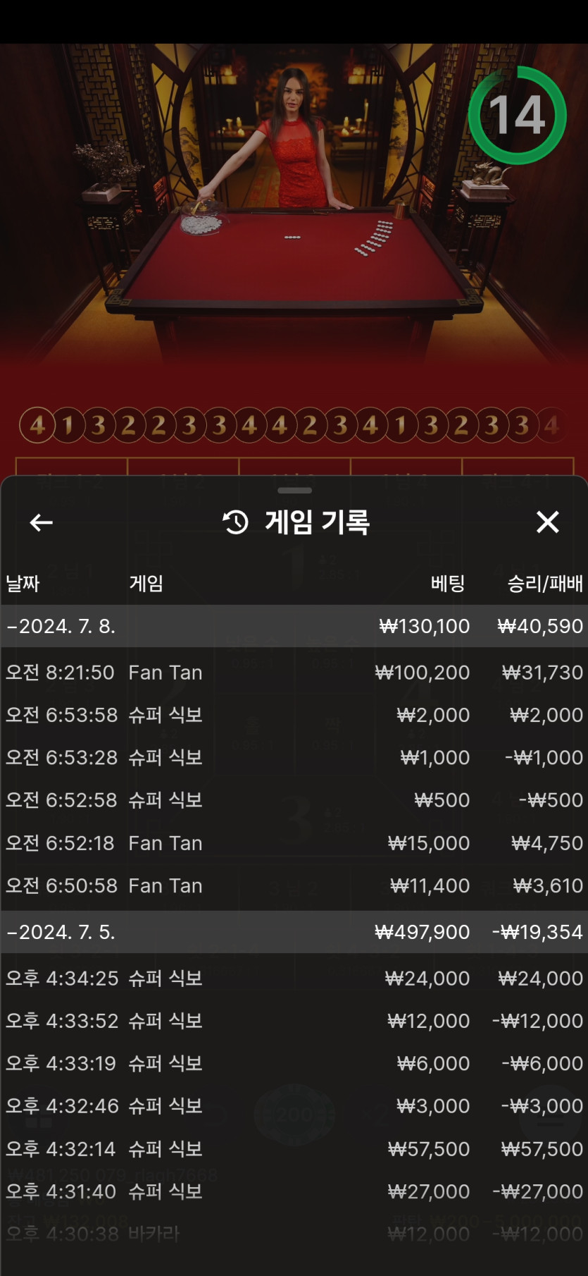 유로스타후기(0)
