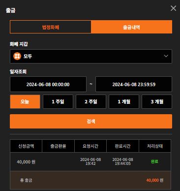 비제휴 후기(1)