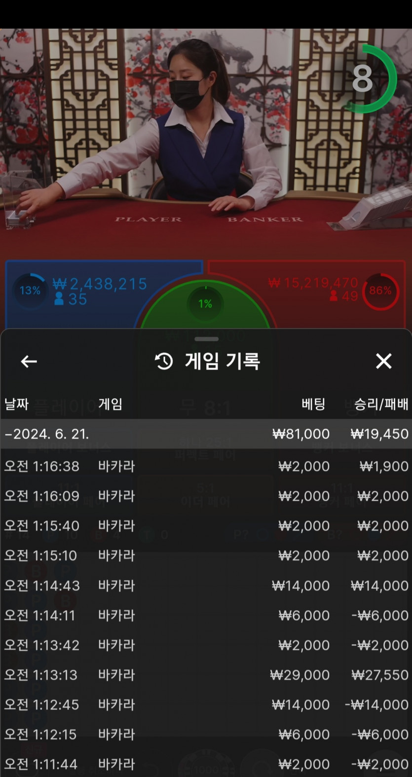 비제후기(0)