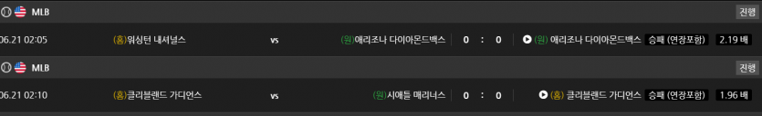 비제휴 스포츠 후기(0)