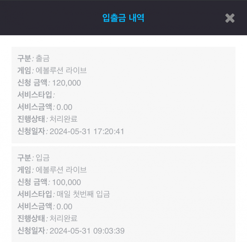 비제휴 후기(0)
